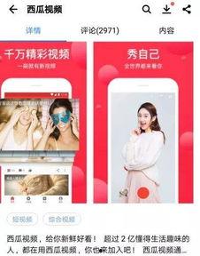 娱乐吃瓜今天直播视频,揭秘直播现场幕后花絮，带你领略明星真实一面