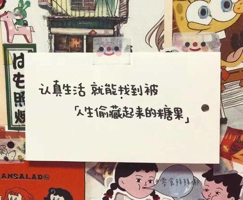 娱乐吃瓜酱最温暖的文案
