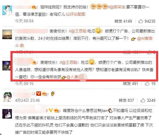 娱乐圈吃瓜直播举报,揭秘幕后黑幕与网络暴力真相